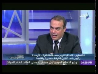 «صقرالمخابرات » امريكا واسرائيل لديها معلومات عن كل مسمار دخل ايران خاص بالبرنامج النووي