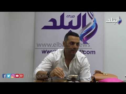 صدى البلد | أحمد فريد بطل هبة رجل الغراب لـ صدي البلد : أجد نفسي في التمثيل