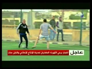 أهداف شوبير في المباراة الحصرية بين فريق نجوم الأندية وفريق صدى البلد