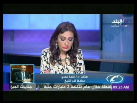 محافظ كفر الشيخ يقدم واجب العزاء للقوات المسلحة فى شهداء الكلية الحربية