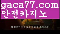 라이브바카라우리카지노- ( →【 gaca77。ＣoＭ 】←) -카지노바카라 온라인카지노사이트 클락골프 카지노정보 인터넷카지노 카지노사이트추천 라이브바카라