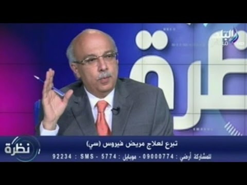 الدكتوراشرف عمر : هؤلاء هم الأكثر عرضة للإصابة بـ " فيرس سي "