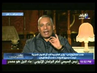 يوجد مخاطرعلى الأمن القومى العربى بعد استيلاء الحوثيين على باب المندب |على مسئوليتى