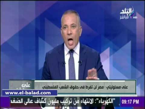 صدى البلد | موسى: شكري من أفضل وزراء الخارجية في مصر