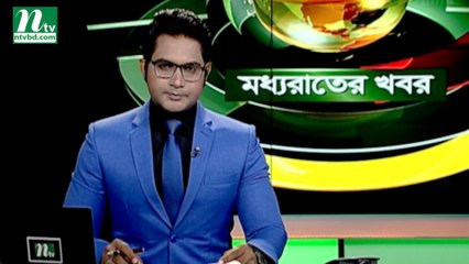 NTV Moddhoa Raater Khobor | 09 March 2019