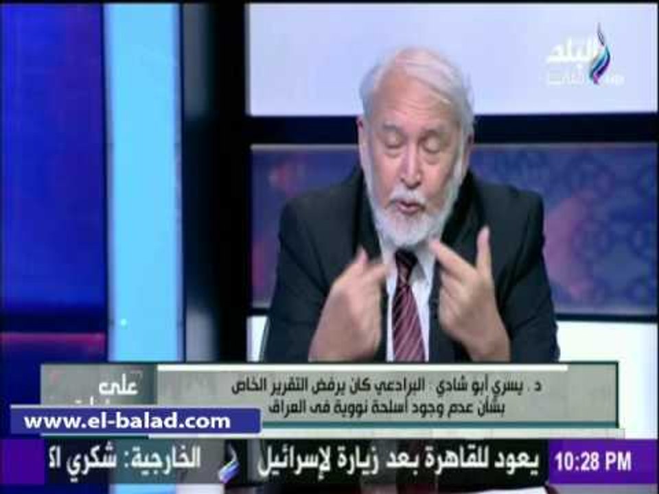 صدى البلد |   أبو شادي: تقرير تشيلكوت لا يبرئ البرادعي