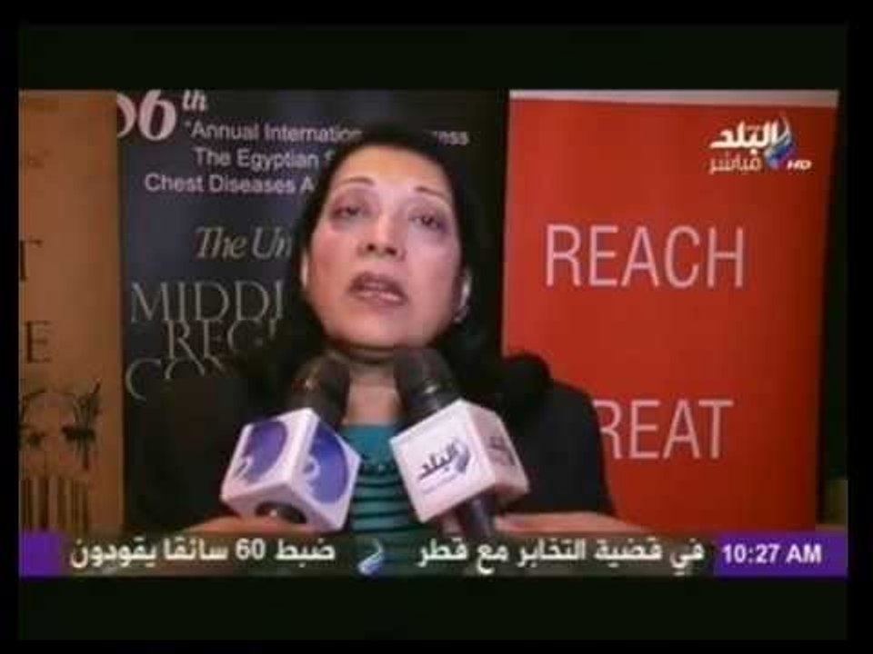 مايسة شرف الدين : السيجارة الالكترونية تسبب السرطان..وتشجيع لمن لم يدخن على التدخين