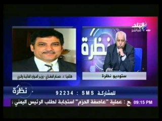 تصريحات وزير الري حول مبادئ اتفاقية "سد النهضة"