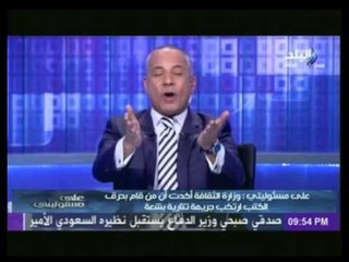موسى "بيان وزارة الثقافة عن وزارة التربية والتعليم لا يصدر إلا عن وزير ثقافة طالبان"