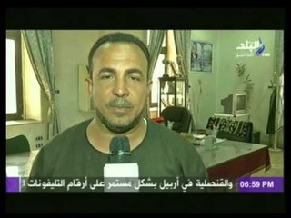 مزارعي قصب السكر "السكر متراكم عندنا و وزير التموين يستورد من الخارج "