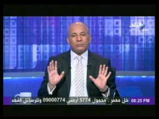 أحمد موسى : يطالب أهالى بورسعيد باحترام القضاء  | على مسئوليتى