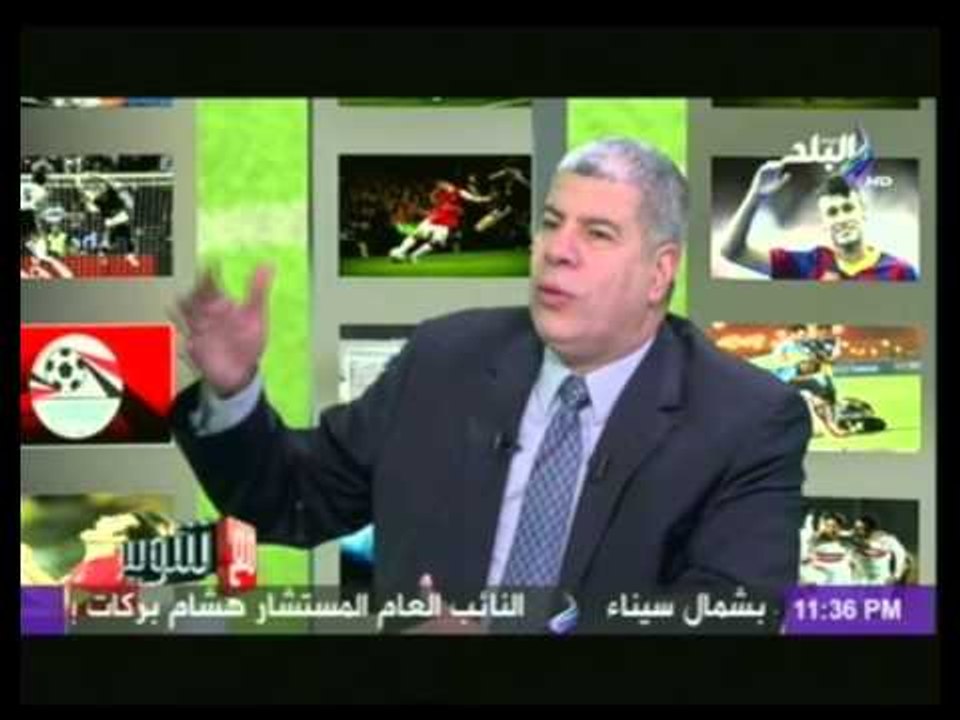كابتن شوبير "انا كنت بعمل كحك العيد وبنقشه" | مع شوبير