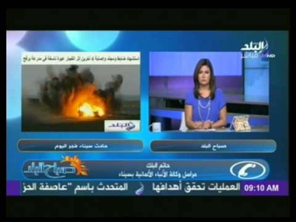 مراسل وكالة الانباء الألمانية بسيناء يروى تفاصيل انفجار عبوة ناسفة بـ «مدرعة عسكرية» في رفح