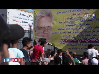 صدى البلد |جماهير الزمالك تمزق صورة لـ"رئيس النادى"