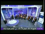 أحمد موسى يشارك فرقة التخت العربى اغنية  
