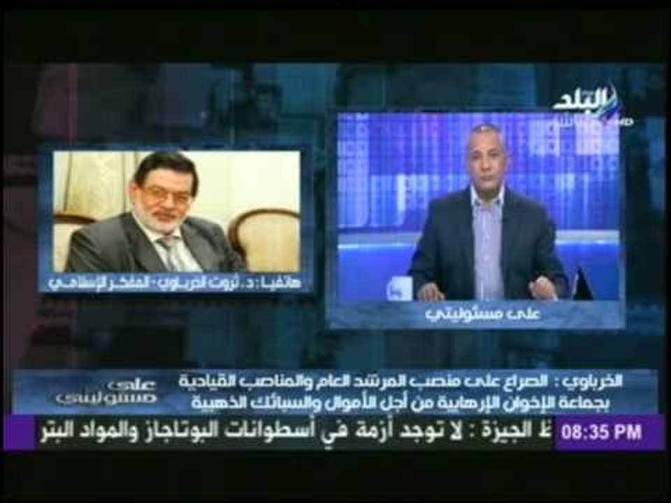 "د/ثروت الخرباوى" خديجة خيرت الشاطر تدرس للطلاب فكر الجماعة الإرهابية حتى الآن
