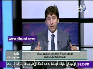 صدى البلد |أغلو:أردوغان أنشئ جهاز مخابرات له بعيد عن الجيش والشرطة