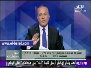 صدى البلد |أحمد موسى يطالب وزير التعليم بالرد على تسريبات "شاومينج"