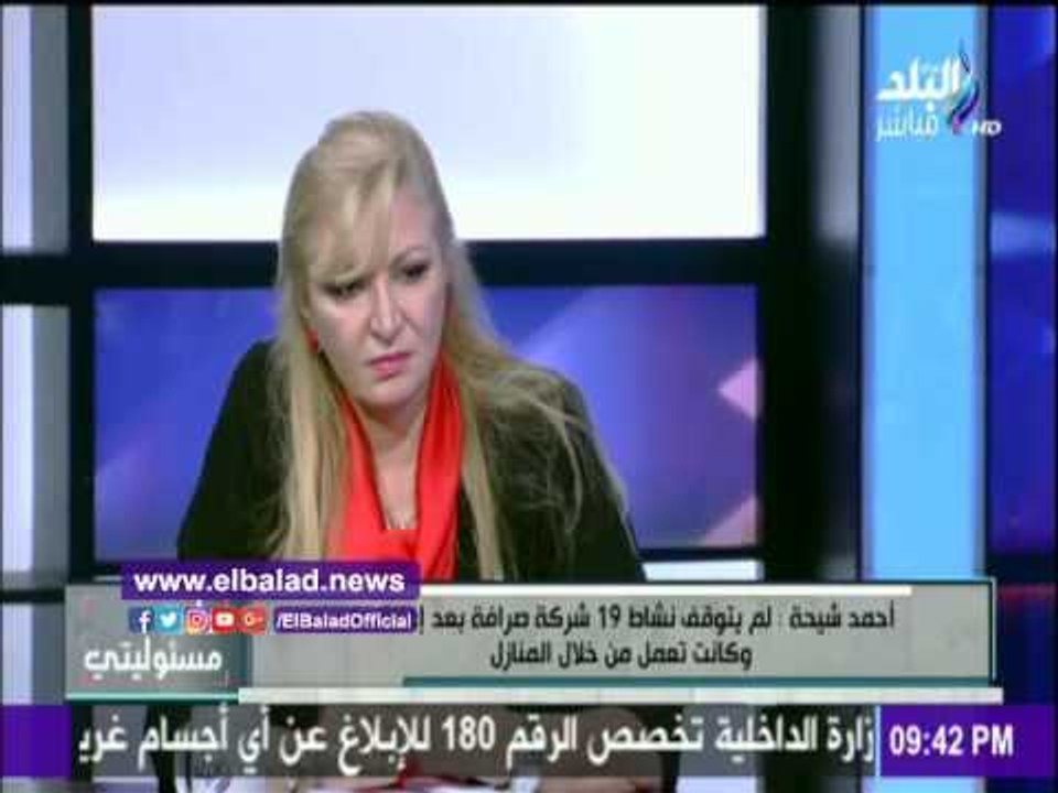 صدى البلد |شيحة: تجارة العملة أكثر ربحية من السلاح والمخدرات