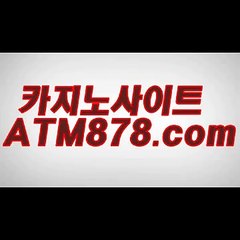 생방송카지노게임법칙 ▷▷ＴＴＳ332닷com◁◁ 생방송카지노게임법칙