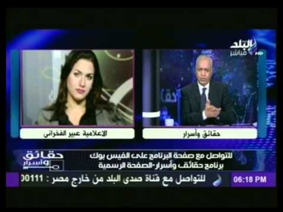 بعد إثارة قضيتها في حقائق و أسرار "عودة الإعلامية عبير الفخراني إلى العمل"
