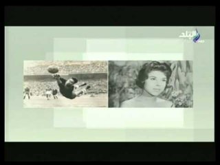 شاهد: أشهر زيجات لاعبى الكرة من الفنانات وتفاصيل مثيرة عن حياتهم  | مع شوبير