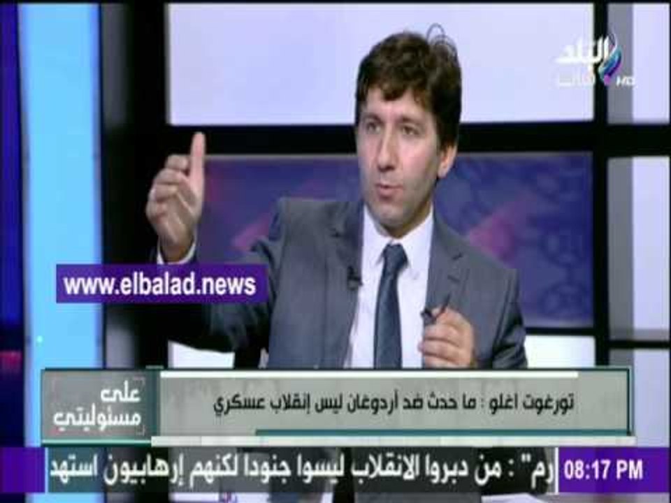 صدى البلد |.أغلو: ماحدث في تركيا انقلاب مسرحي بطله رجب طيب أردوغان