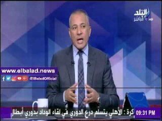 صدى البلد |أحمد موسى: منظقمة العفو الدولية مأجورة