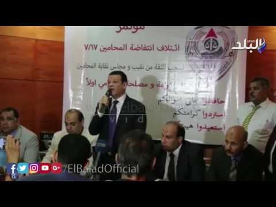 صدى البلد |عثمان: سحب الثقة من عاشور نتيجة فشله تحقيق أحلام المحامين