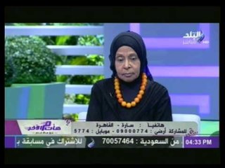 هات م الاخر مع هالة فاخر | 27-4-2015