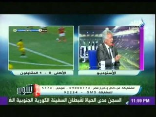 هل يوافق حلمي طولان على إقالة جاريدو..وشاهد الشخصان اللذان رشحهما خلفاً لمدرب القلعة الحمراء؟؟