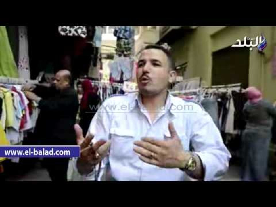 صدى البلد | "صدى البلد" يرصد ركود أسواق "البالة" قبل عيد الفطر.