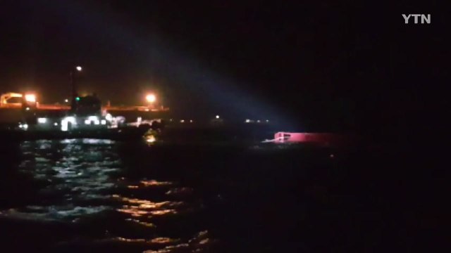 높은 너울에 24t 선박 전복...전국서 화재도 잇따라 / YTN