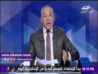 صدى البلد |أحمد موسى : 300 ألف وثيقة نشرها " ويكيليكس " عن فضائح أردوغان