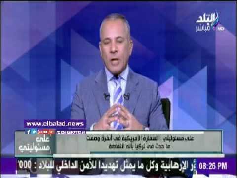 صدى البلد | احمد موسي: اردوغان اعقتل 6000 من قادة الجيش والقضاة