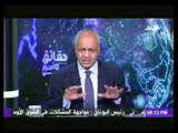 تعليق الاعلامى مصطفى بكرى على قرار وقف 