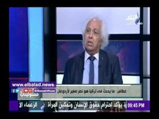 صدى البلد | غطاس: فشل الإنقلاب نصر صغير لإردوغان سينقلب عليه