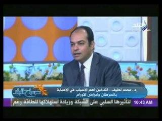 السمنة وعدم ممارسة الرياضة أهم اسباب الاصابة بالاورام  | صباح البلد