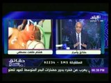 مصطفى بكرى يطالب النائب العام بالتدخل لانقاذ حياة هشام طلعت مصطفى