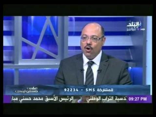 وزير المالية : وزارة المالية تأخذ من الغنى للأنفاق على احتياجات المواطن  | على مسئوليتى