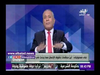 صدى البلد | موسى: إردوغان شلح شعبه ومنع 3.5 مليون مواطن من السفر