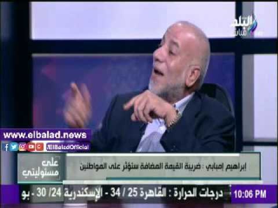 صدى البلد |«الدخان والسجائر»: ضريبة القيمة المض...