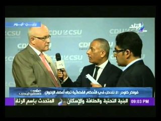 برنامج على مسئوليتى مع أحمد موسى حلقة خاصة من ألمانيا | الجزء الاول 1-6-2015