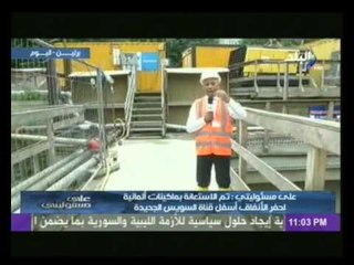 برنامج على مسئوليتى مع أحمد موسى حلقة خاصة من ألمانيا | الجزء التانى 1-6-2015