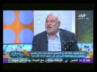 د/كمال الهلباوي القيادي الإخواني المنشق "أحكام الإعدامات تسببت في مشكلة لمصر أمام الأمم المتحدة"