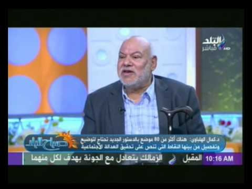د/كمال الهلباوي القيادي الإخواني المنشق "أحكام الإعدامات تسببت في مشكلة لمصر أمام الأمم المتحدة"