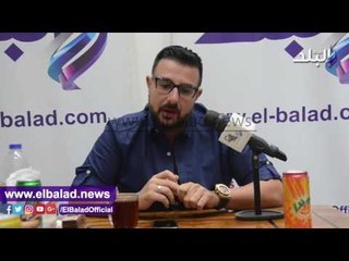 صدى البلد | كريم أبو زيد : "الكيف" لم يتعرض للظلم