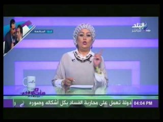 شاهد.. هالة فاخر بأسلوب ساخر توضح طرق التقديم للمدارس الخاصة | هات من الآخر