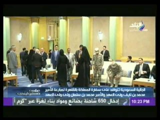 بالفيديو.. مبايعة ولي العهد من السفارة السعودية بالقاهرة