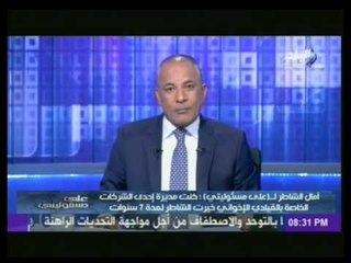 Video herunterladen: أمال الشاطر 